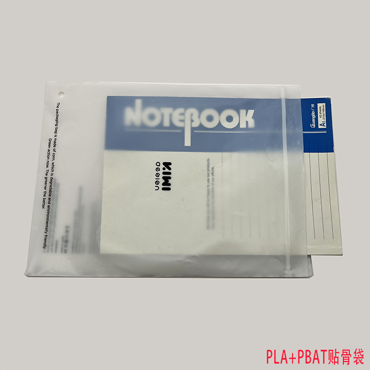 教你如何區分惠州降解料膠袋！